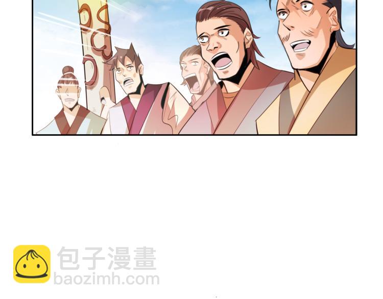 第6话 切磋功力？(1/4)-第8话