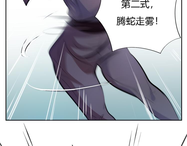 第6话 切磋功力？(1/4)-第8话