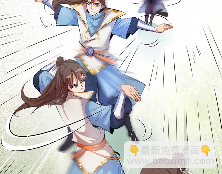 第6话 切磋功力？(1/4)-第8话