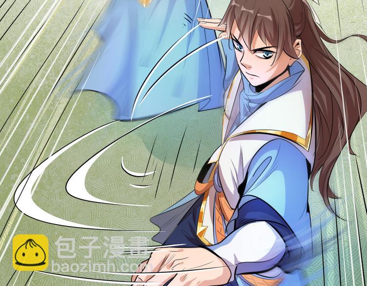 第6话 切磋功力？(1/4)-第8话