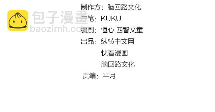 第6话 切磋功力？(1/4)-第8话