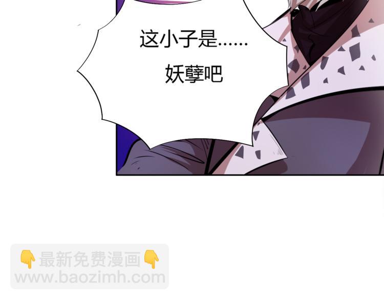 第6话 切磋功力？(1/4)-第8话