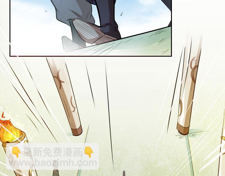 第6话 切磋功力？(1/4)-第8话