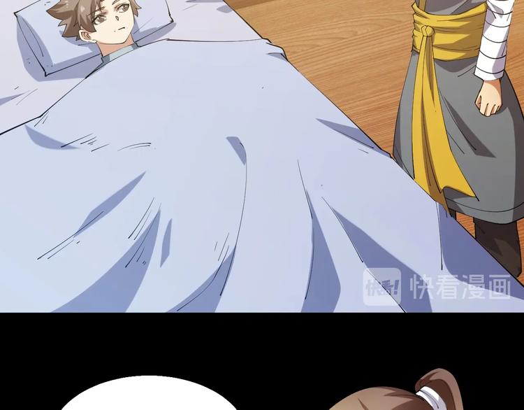 第70话 还击！(1/2)-第72话