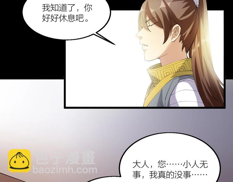 第70话 还击！(1/2)-第72话