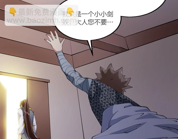 第70话 还击！(1/2)-第72话