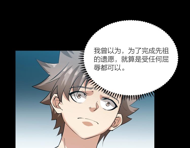 第70话 还击！(1/2)-第72话