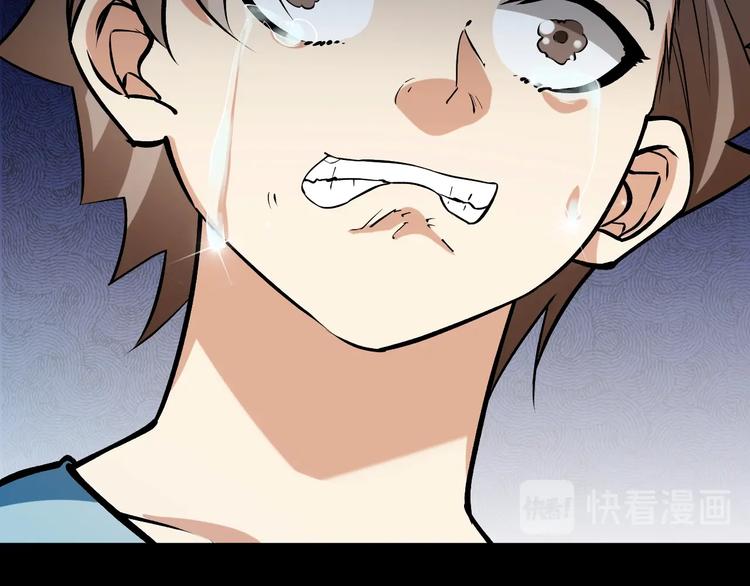 第70话 还击！(1/2)-第72话