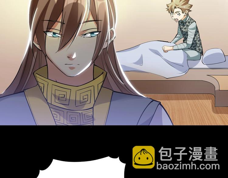 第70话 还击！(1/2)-第72话