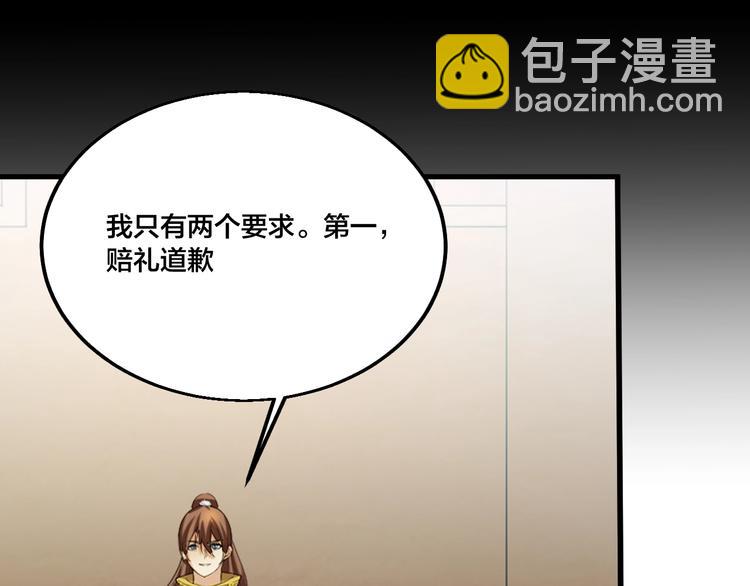 第70话 还击！(1/2)-第72话