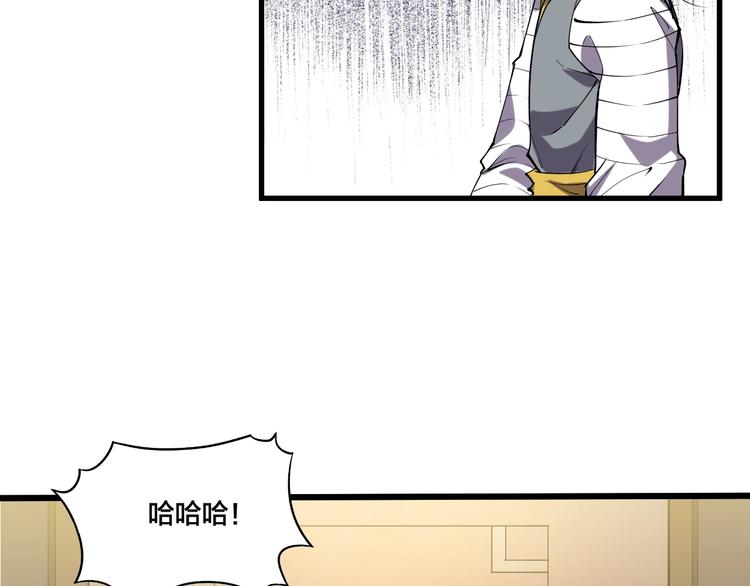 第70话 还击！(1/2)-第72话