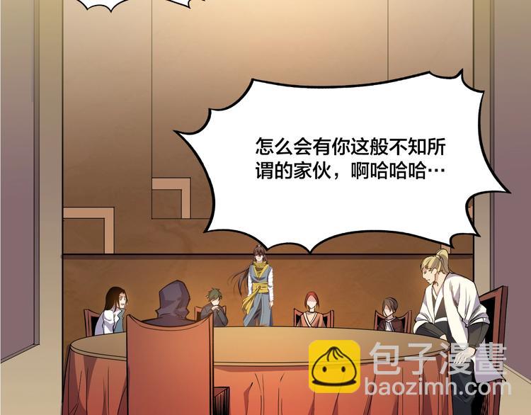 第70话 还击！(1/2)-第72话