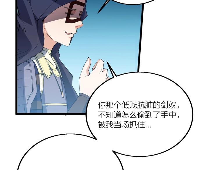 第70话 还击！(1/2)-第72话