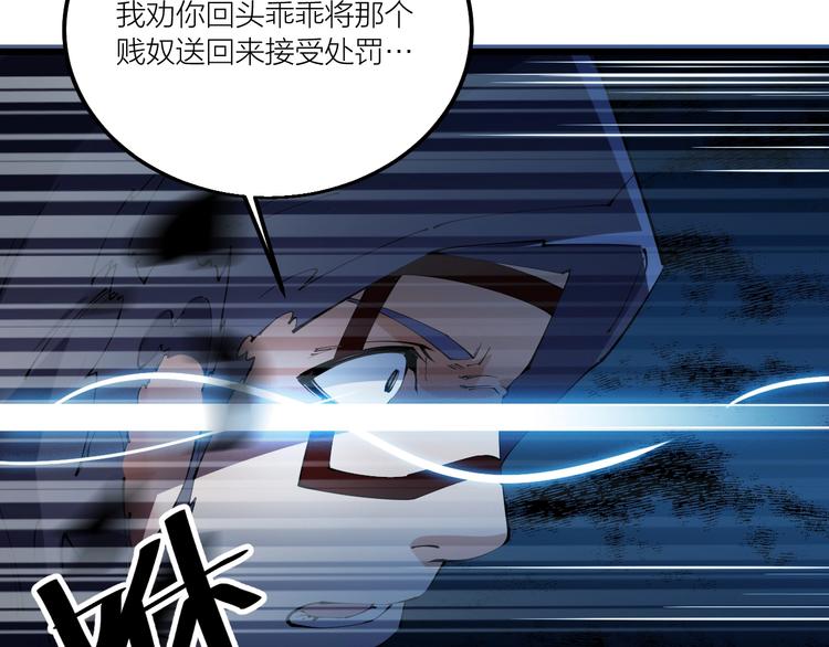 第70话 还击！(1/2)-第72话