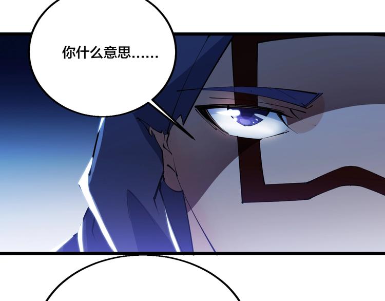 第70话 还击！(1/2)-第72话