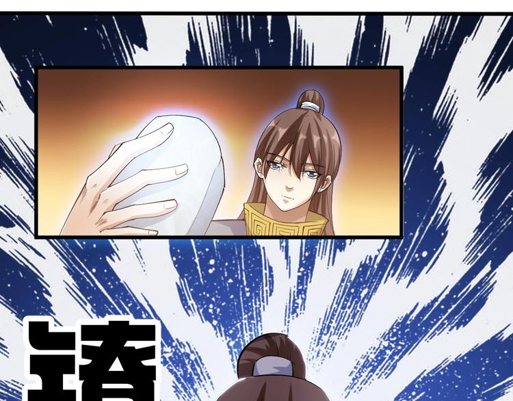 第70话 还击！(1/2)-第72话