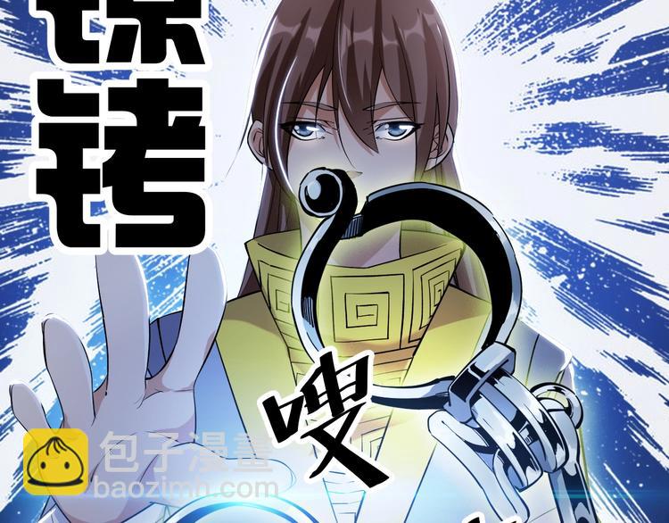 第70话 还击！(1/2)-第72话