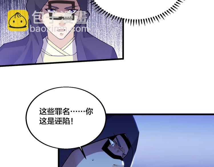 第70话 还击！(1/2)-第72话