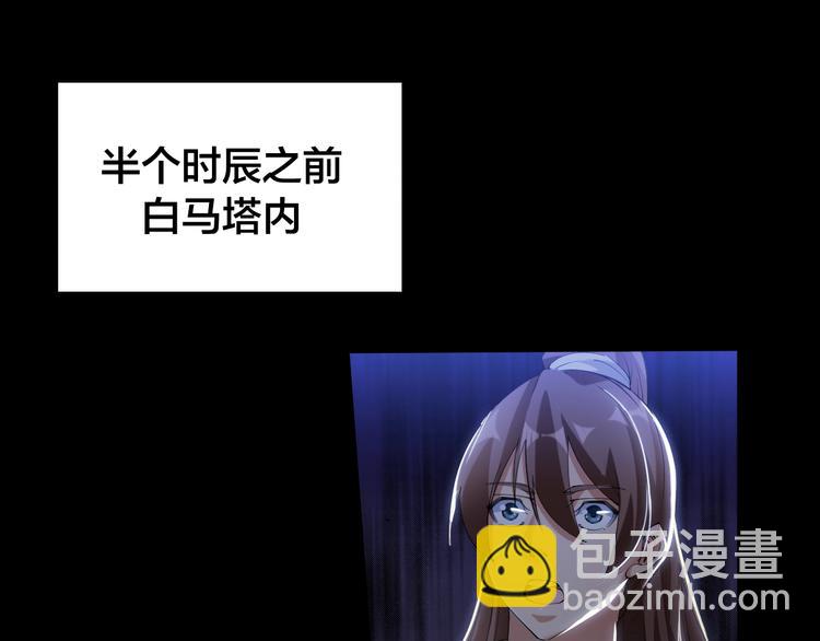 第70话 还击！(1/2)-第72话