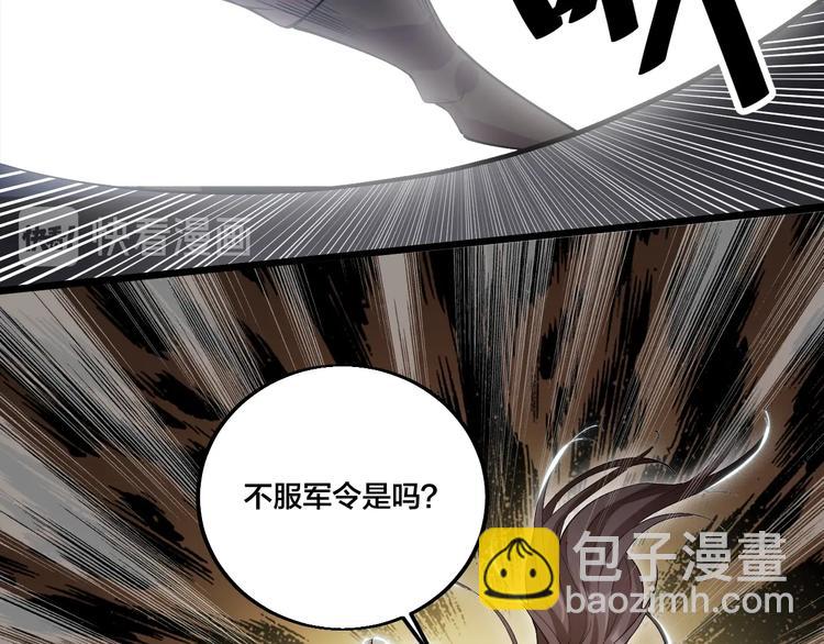 第70话 还击！(1/2)-第72话