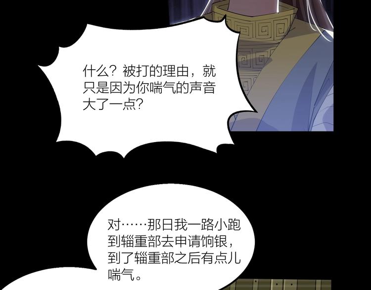 第70话 还击！(1/2)-第72话