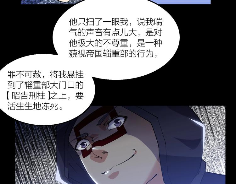 第70话 还击！(1/2)-第72话