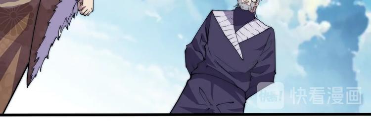 第72话 背景？(1/2)-第74话