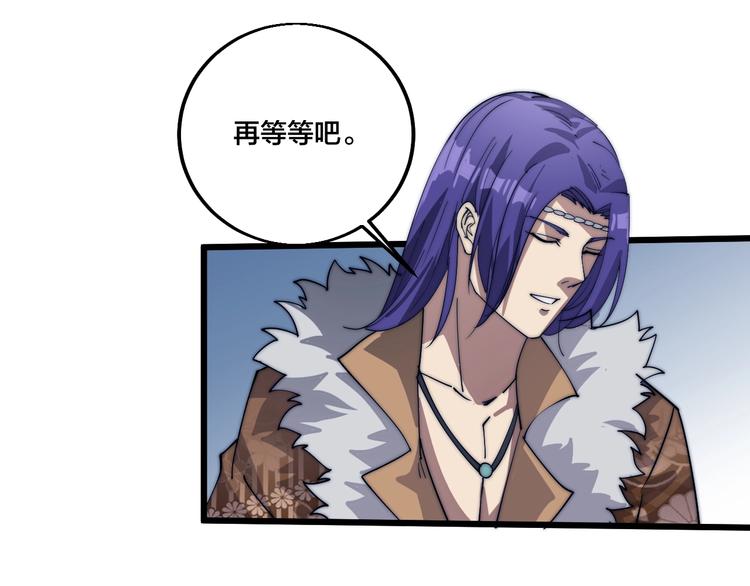 第72话 背景？(1/2)-第74话