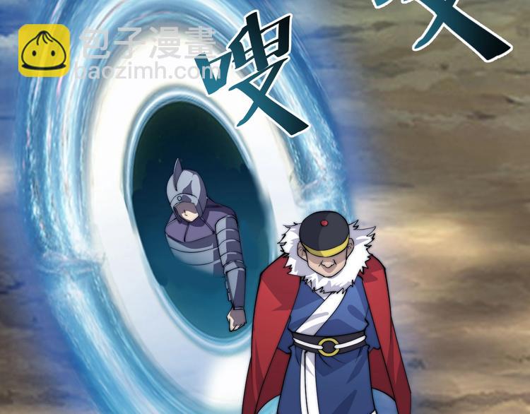 第72话 背景？(1/2)-第74话