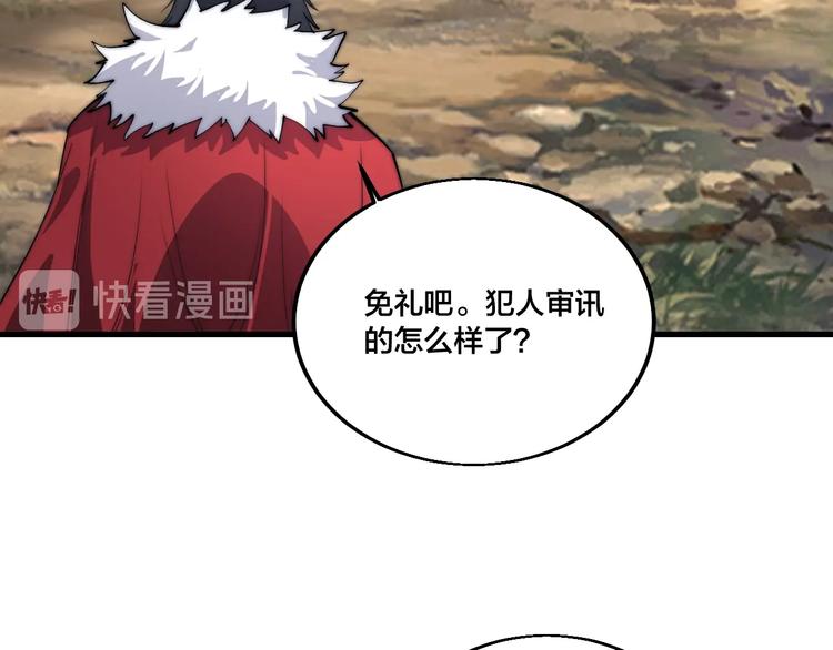 第72话 背景？(1/2)-第74话