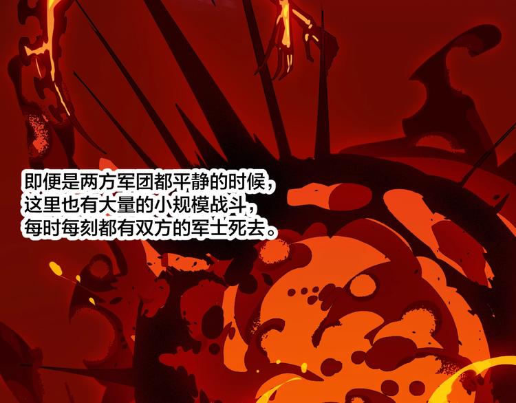 第74话 大妖榜！(1/2)-第76话