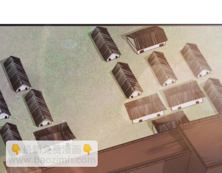 第74话 大妖榜！(1/2)-第76话