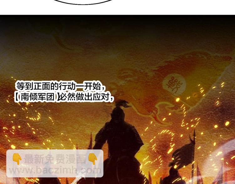 第76话 战甲！(1/2)-第78话