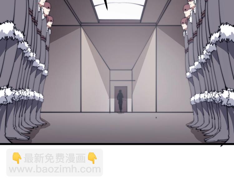 第76话 战甲！(1/2)-第78话