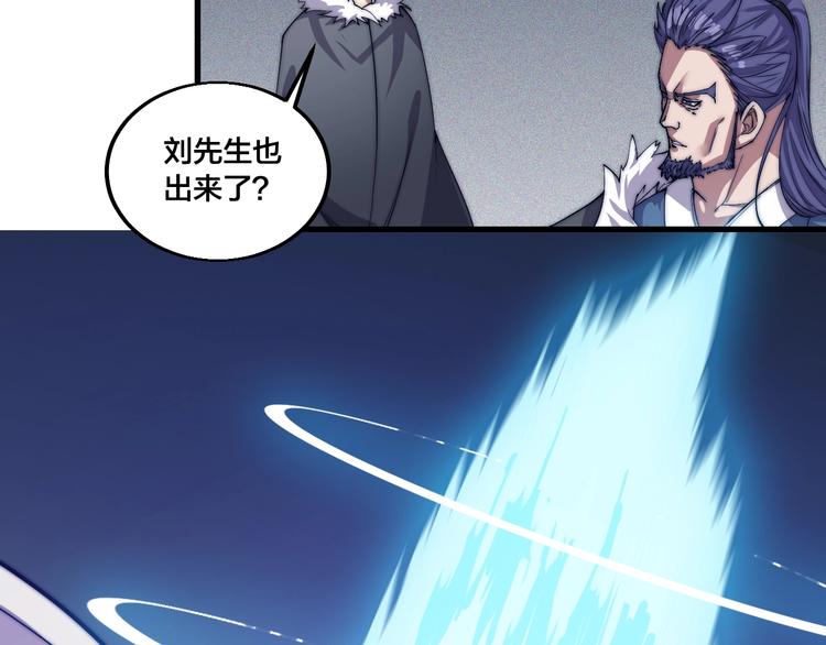 第76话 战甲！(1/2)-第78话