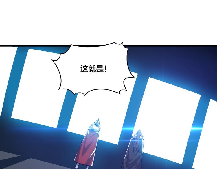 第76话 战甲！(1/2)-第78话