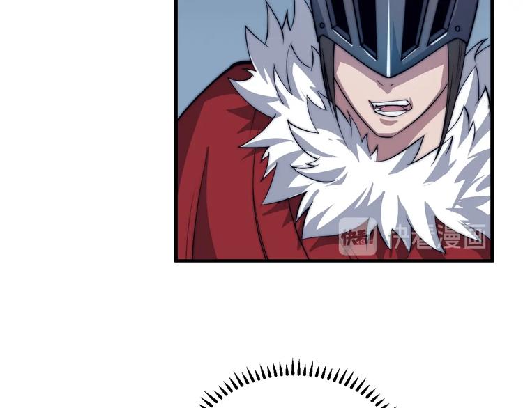 第76话 战甲！(1/2)-第78话