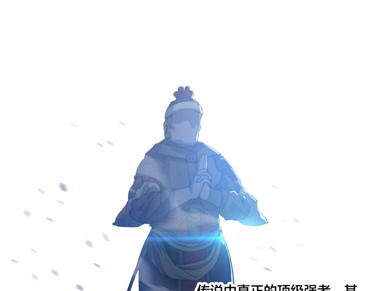 第76话 战甲！(1/2)-第78话