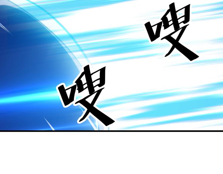 第76话 战甲！(1/2)-第78话