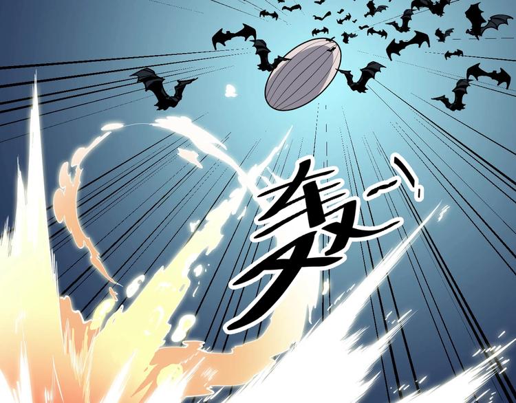 第78话 大战妖兽！(1/3)-第80话