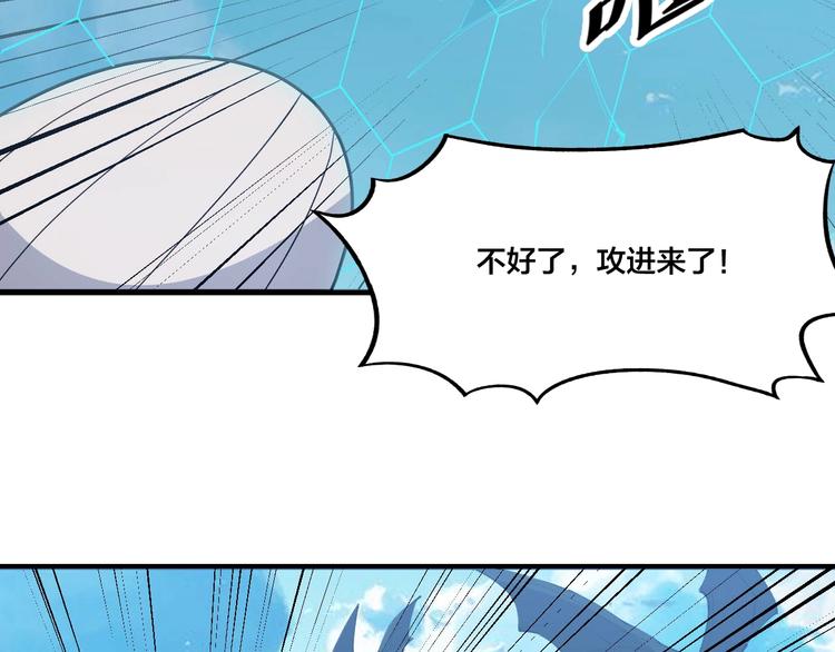 第78话 大战妖兽！(1/3)-第80话