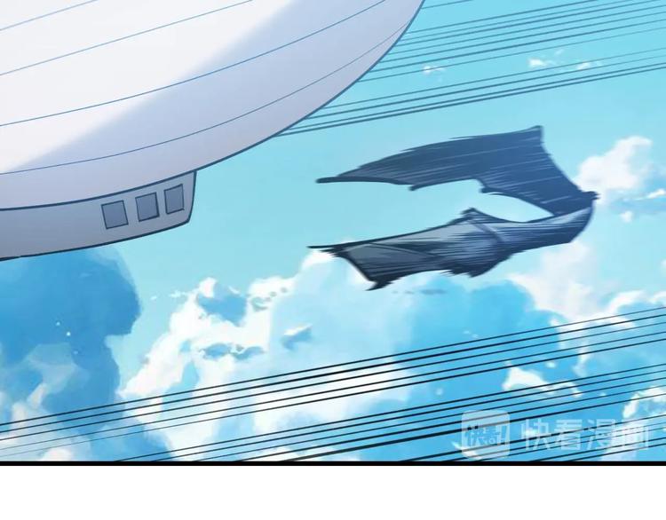 第78话 大战妖兽！(1/3)-第80话