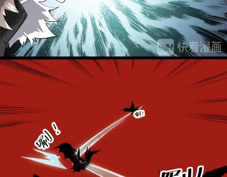 第78话 大战妖兽！(1/3)-第80话