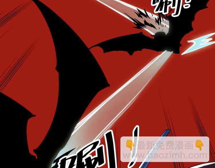 第78话 大战妖兽！(1/3)-第80话