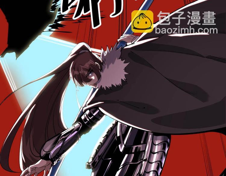 第78话 大战妖兽！(1/3)-第80话