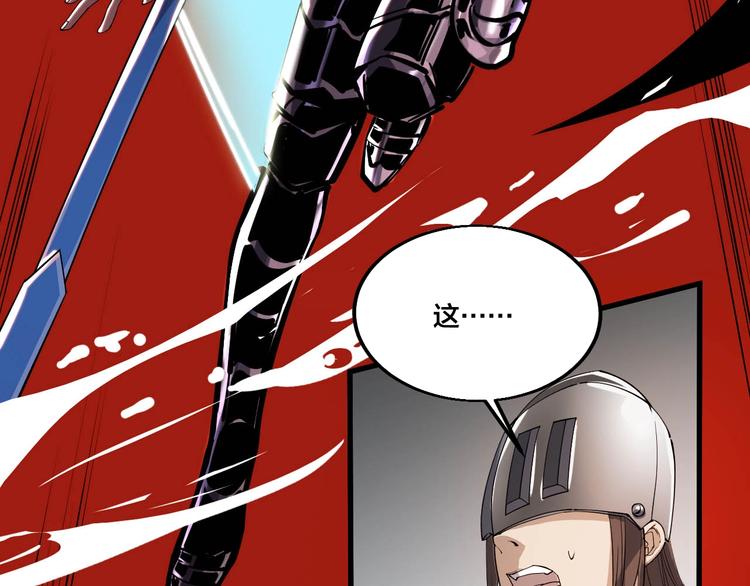 第78话 大战妖兽！(1/3)-第80话