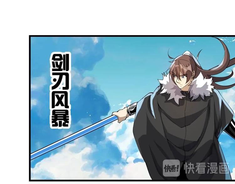 第78话 大战妖兽！(1/3)-第80话