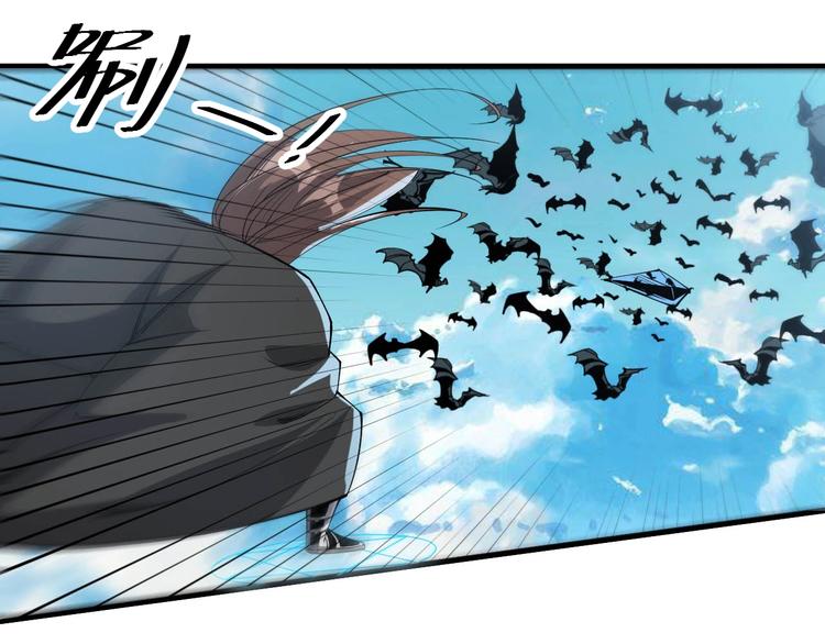 第78话 大战妖兽！(1/3)-第80话