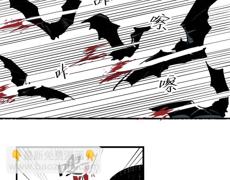 第78话 大战妖兽！(1/3)-第80话