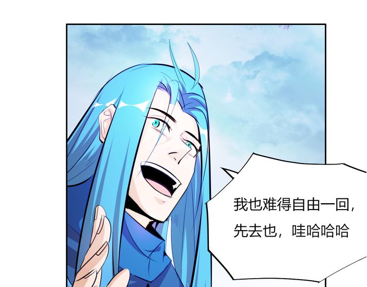 第8话 毒蟒腹中的宝贝！(1/4)-第10话